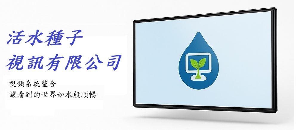公司標題圖